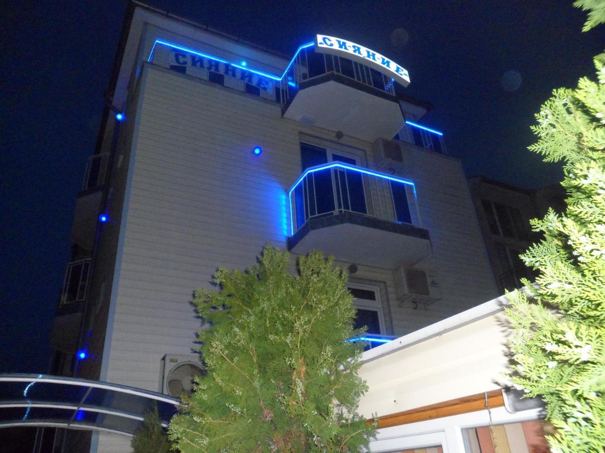 רבדה Sianie Guest House חדר תמונה